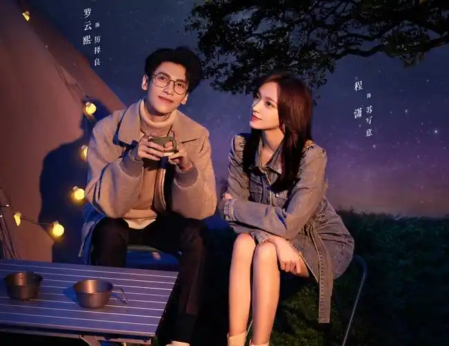 芒果tv最近有什么新的电视剧芒果tv最近有什么新的电视剧爱上你