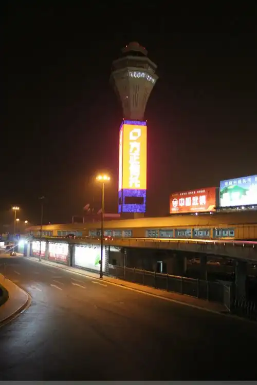 美丽的北京国际机场2号楼夜景