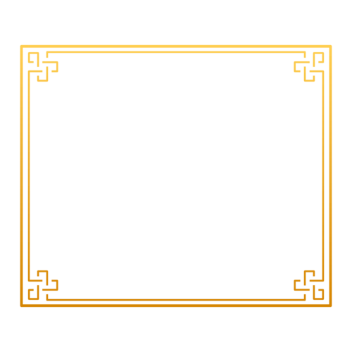 中国风金色简约边框 图片