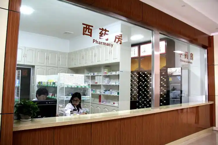 西药房