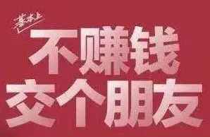 小编仿佛听到发明者教授说"电视不赚钱,交个朋友,主要是卖薄膜".