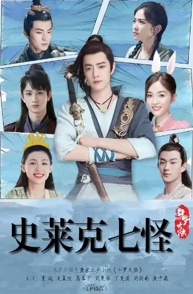 同为男频爽文,低开高走的《赘婿》凭什么和《斗罗大陆》拉开差距