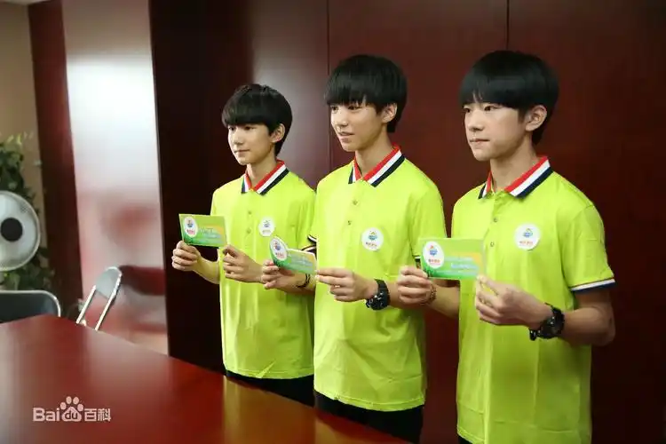 tfboys五周年四叶草用在多图预警