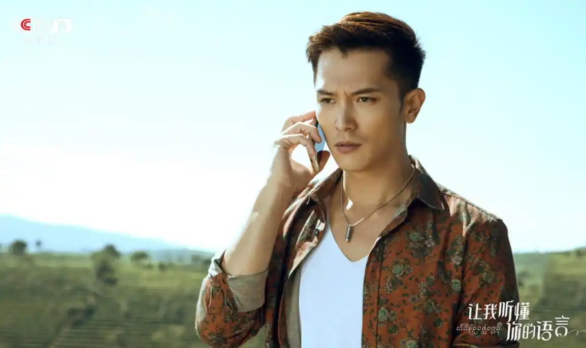 邱泽《让我听懂你的语言》剧照.jpg