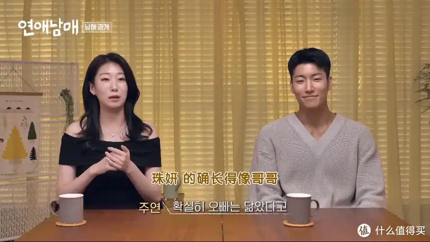 影视圈篇三十五韩国综艺开启兄妹一起上恋综了96分这也太高分了吧