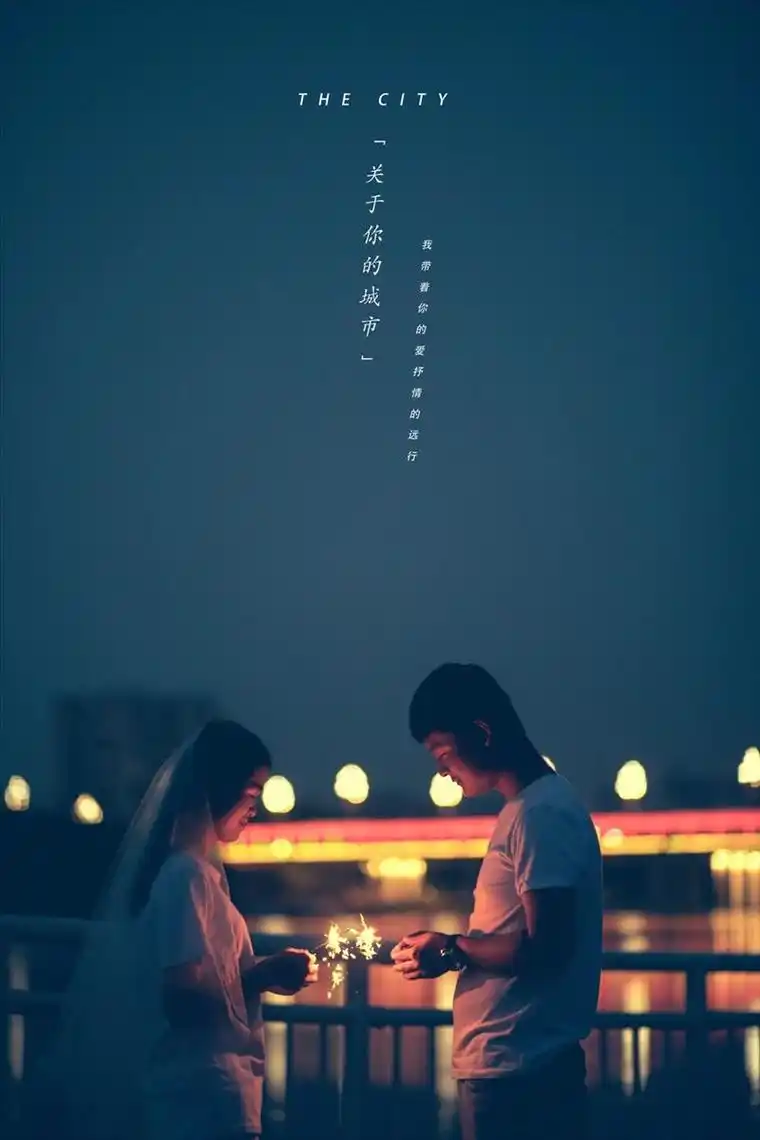 情绪文案:总会出现一个人,让你感觉人间值得