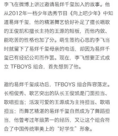 茶水摊|来自2010年未来派对邀约