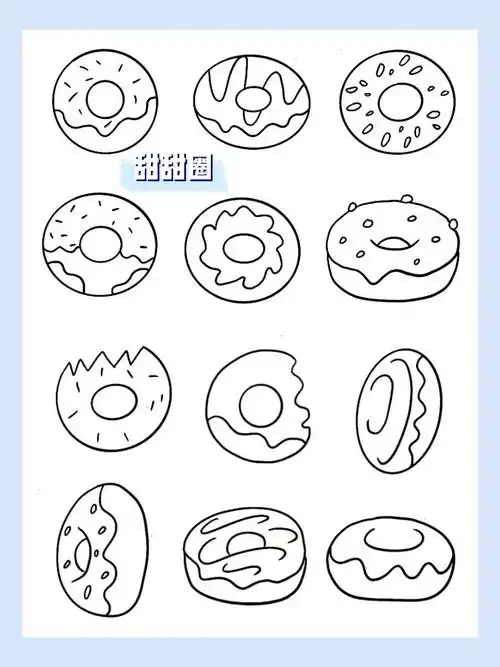 简笔画|美食|甜甜圈