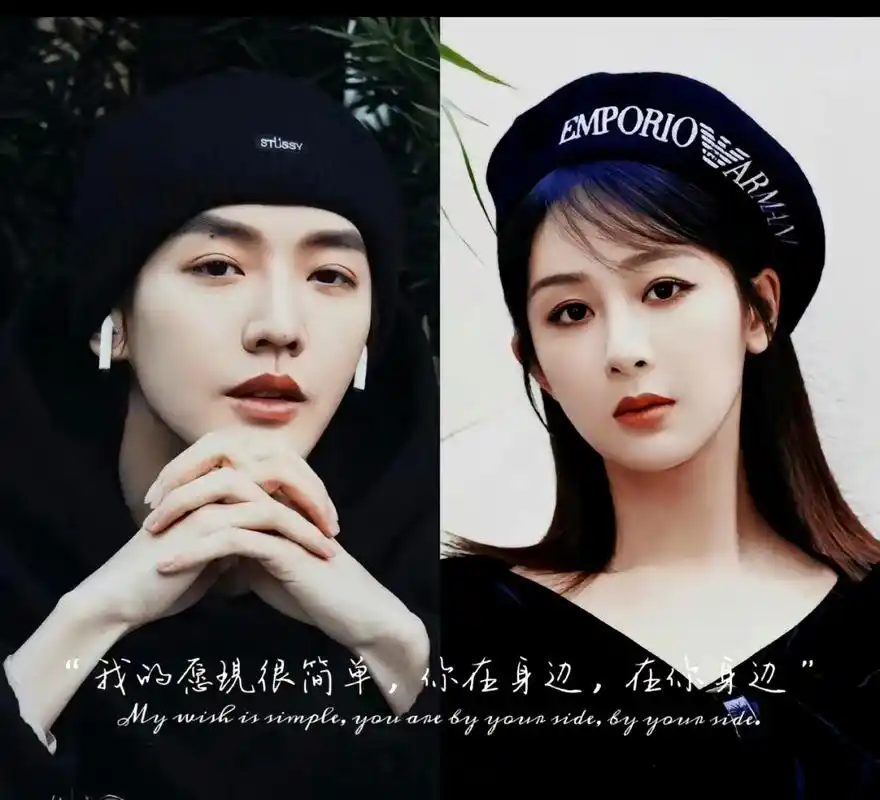 杨紫邓为现代装合照