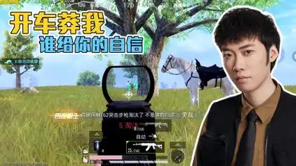 花老湿:那么着急给我送物资么