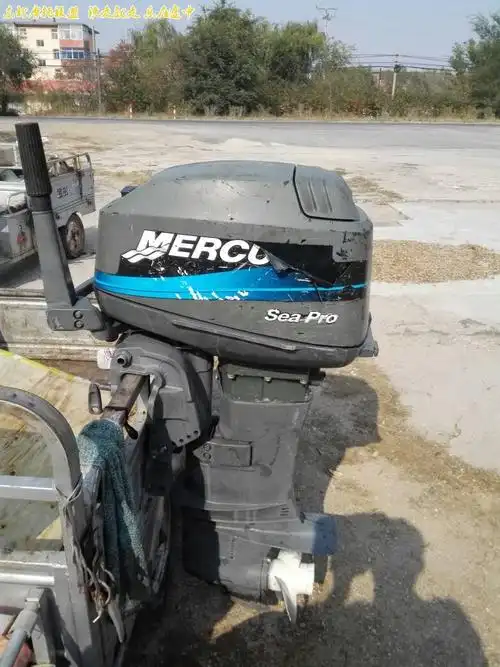 船外机部队军用的美国水星两冲40匹标准轴后操控