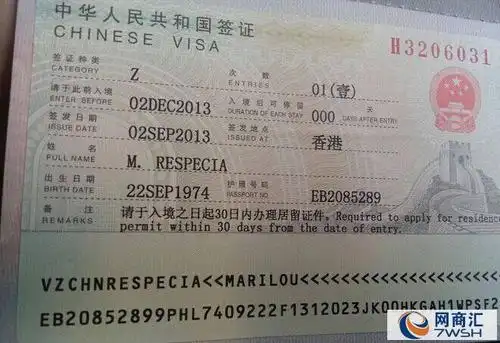 专业的服务,香港工作签证助您事业成功