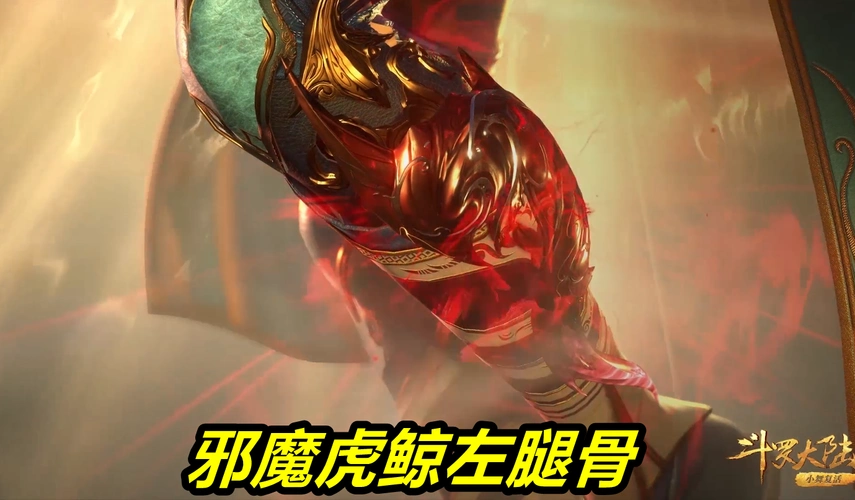 原创斗罗大陆10w年魂骨魂环同时到手80级唐三过分海神帮忙吸收魂环