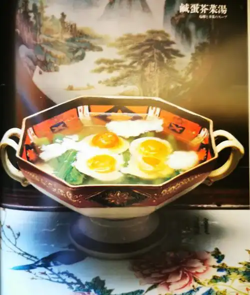 写美篇国宴法式焗蜗牛 国宴酥皮鱼翅盅 此菜选用上等针翅和国宴顶级