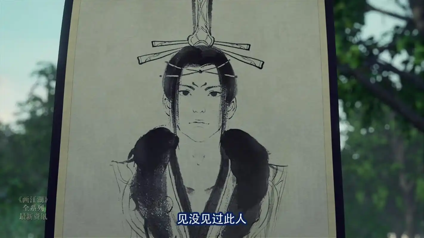 为了保全性命,姬如雪只能前往苗疆,当然最为重要的任务就是找寻岐王的