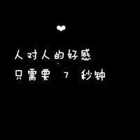 qq头像加文字图片大全唯美