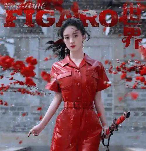 杨紫,她真的在走赵丽颖的"老路"!_时尚_杂志_刘诗诗