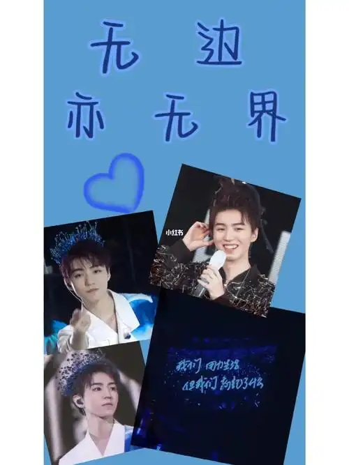 小凯壁纸王俊凯