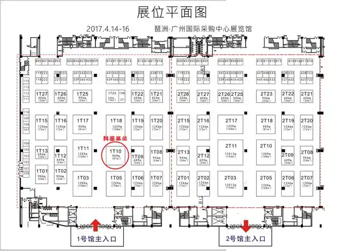 展位号: 1号馆 1t10