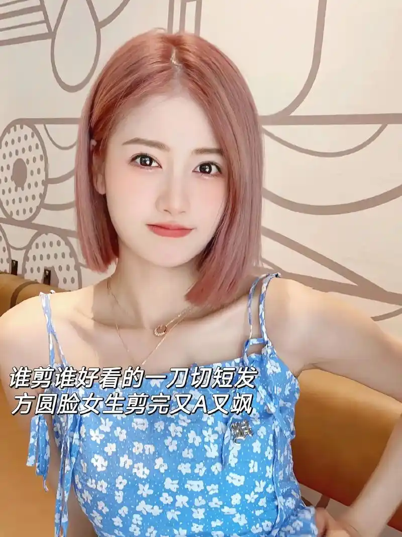 无法抗拒谁剪谁好看的夏日 - 抖音