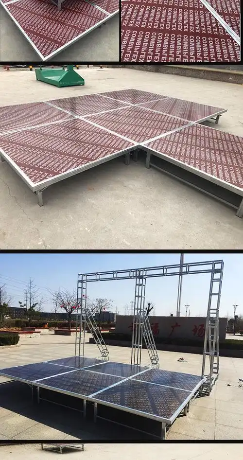 移动折叠舞台婚庆简易t台钢铁演出舞台快速拼装舞台活动舞台架子128x