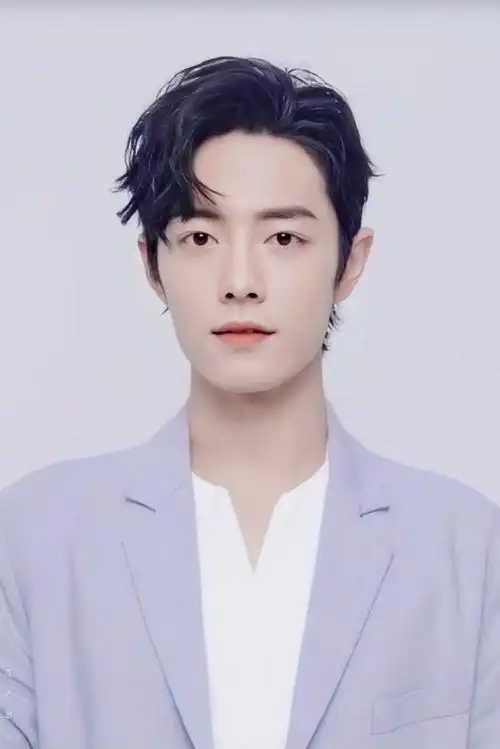 肖战余生请多指教