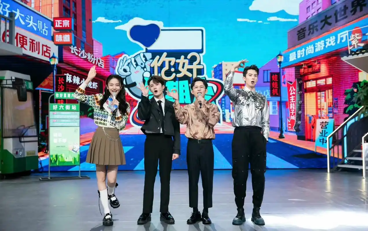 何炅官方身高172cm, 檀健次官方身高174cm, 旁边女主持人冯禧176cm.