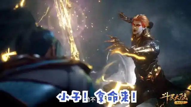 斗罗大陆为老友复仇菊斗罗杀疯了唐三不敌菊斗罗惨遭爆头