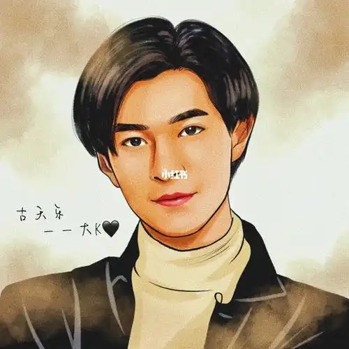 古天乐#画画#手绘