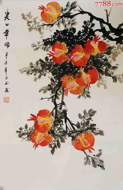 保真知名画家李子玉花鸟小品笑口常开