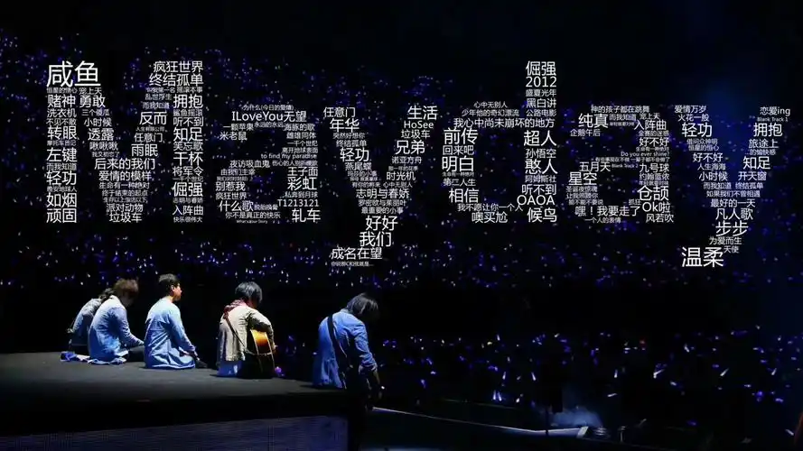 请问有高清五月天的电脑桌面吗