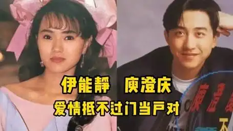 庾澄庆唱了10年才明白,伊能静在春泥埋下的伏笔