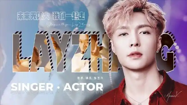 张艺兴百分百出品##张艺兴个人简历##百分百出品