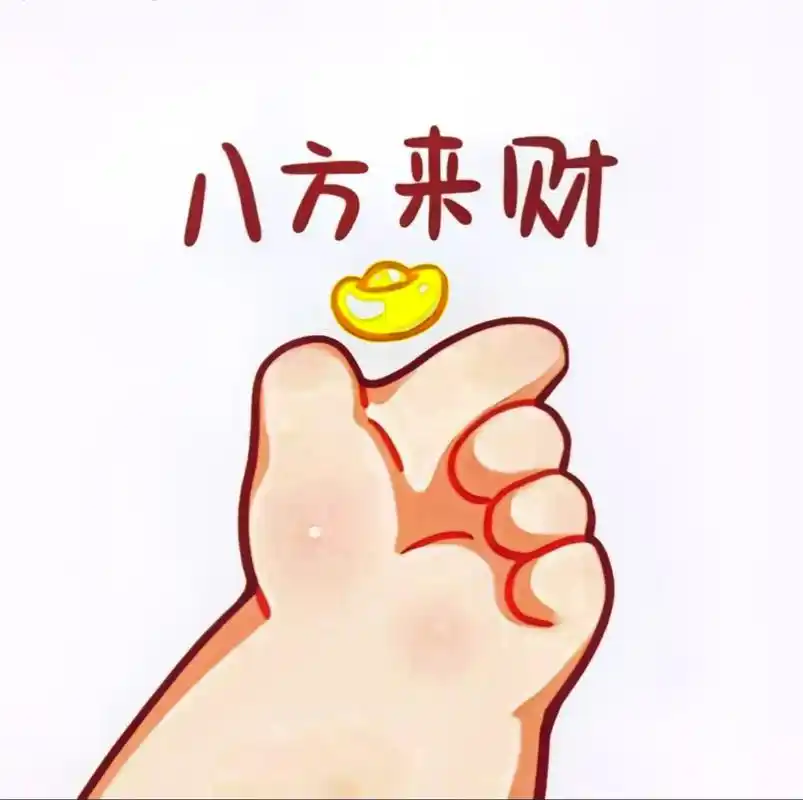 年轻人主打一个听劝70#指谁谁发财 #风水头像 - 抖音