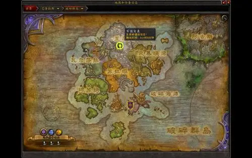 魔兽世界100级去破碎群岛入侵升级怎么做我是新手入侵奖励什么