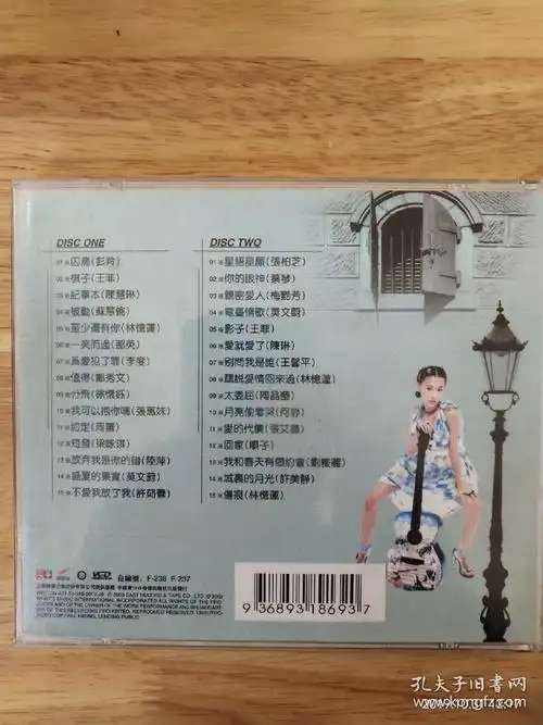 国语老歌《女人篇》