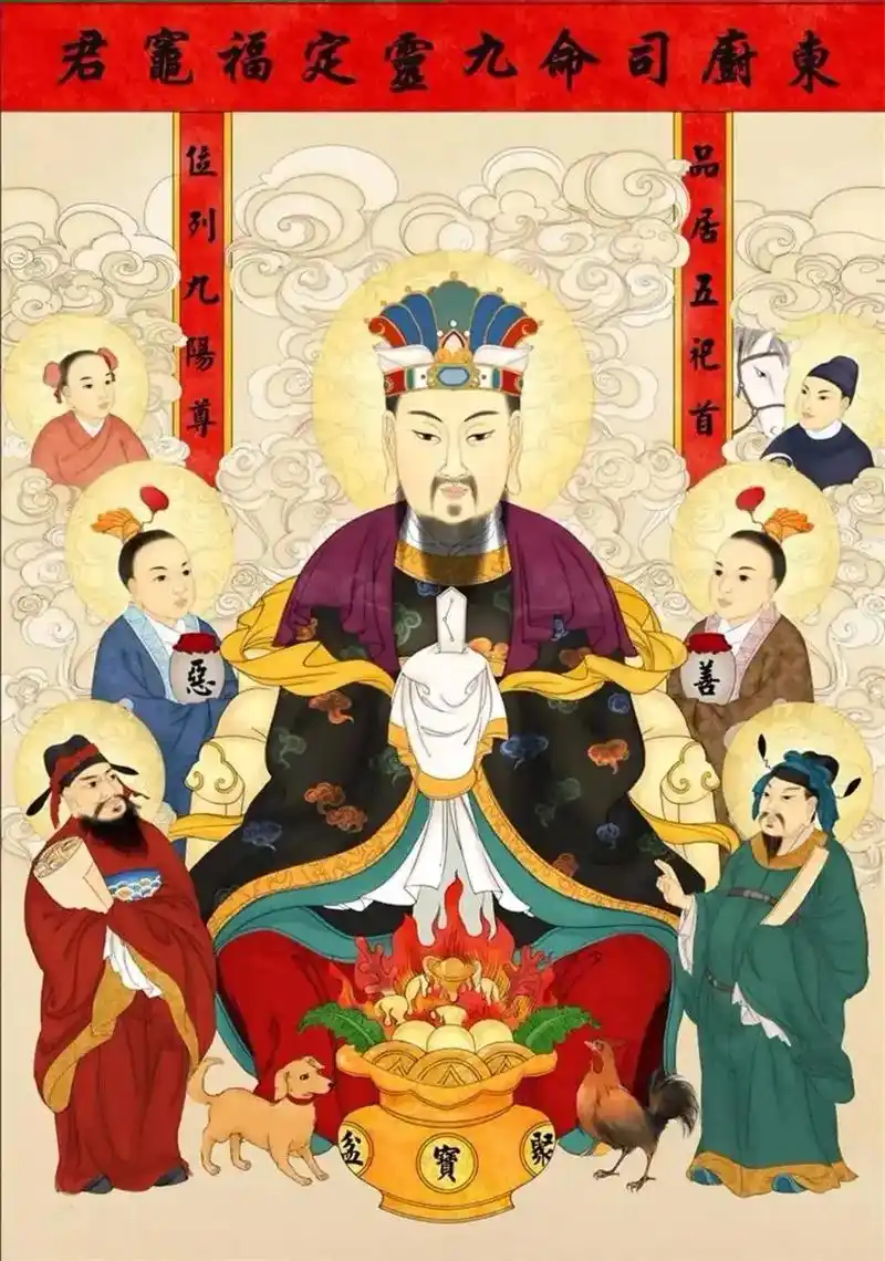 灶神又称灶王爷,灶君,灶君司命,灶神星君.灶神能上通天界,下 - 抖音
