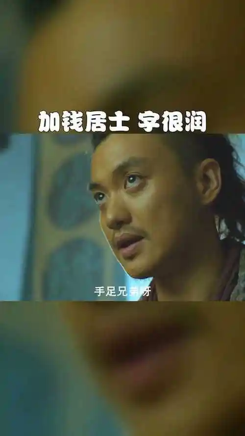 世上最好的师兄,刀子嘴豆腐心,人称加钱居士!