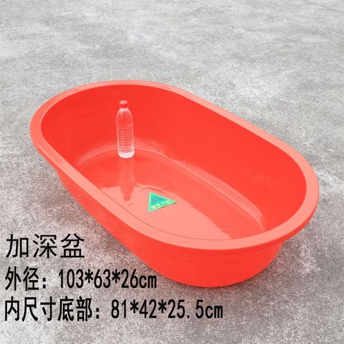 洗澡浴盆家用大号加厚加长塑料澡盆长盆水产沐浴桶