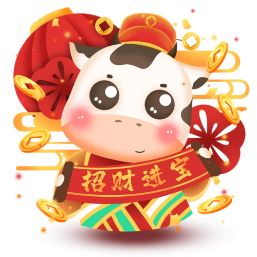 招财进宝微信头像