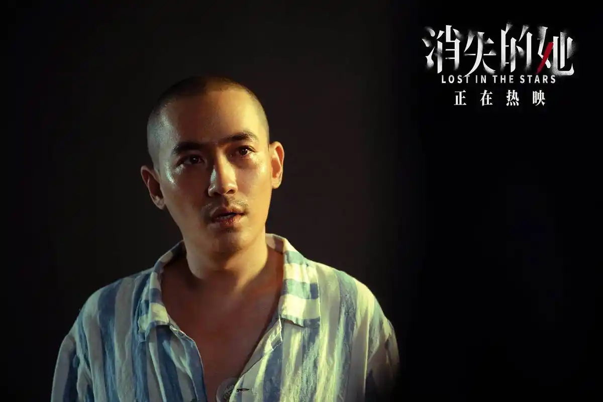 朱一龙首次挑战光头造型 悬疑犯罪电影《消失的她》热映中_剃头_影片