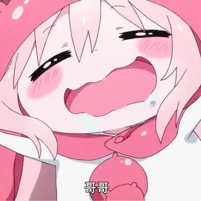 卡通头像女呆萌动漫高清图片