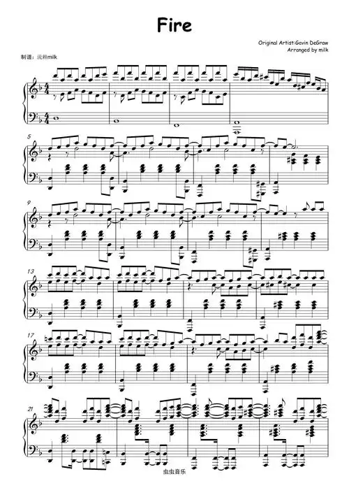fire钢琴版