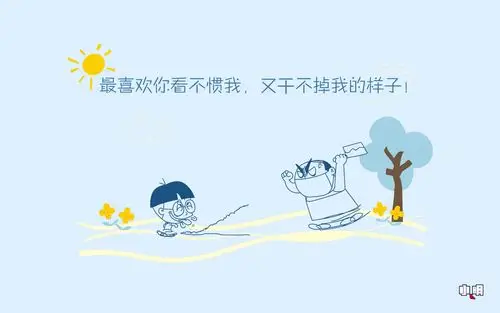 小明 电脑 桌面 壁纸 卡通 漫画 可爱 逗比