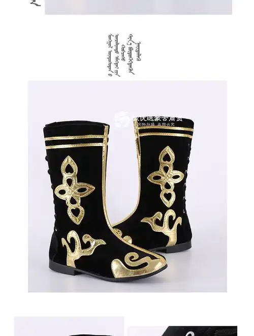 藏族舞蹈鞋 少数民族蒙古靴子表演藏族靴新疆舞鞋子演出舞蹈靴子男女