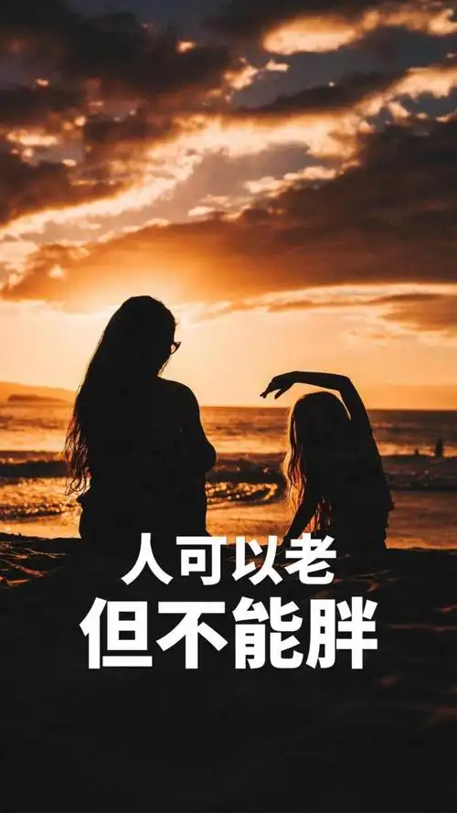 每天一句减肥励志语录