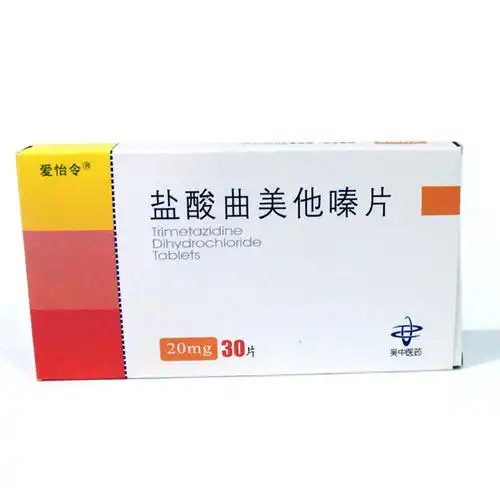 孙杨当年被禁赛都是这个药物惹的祸