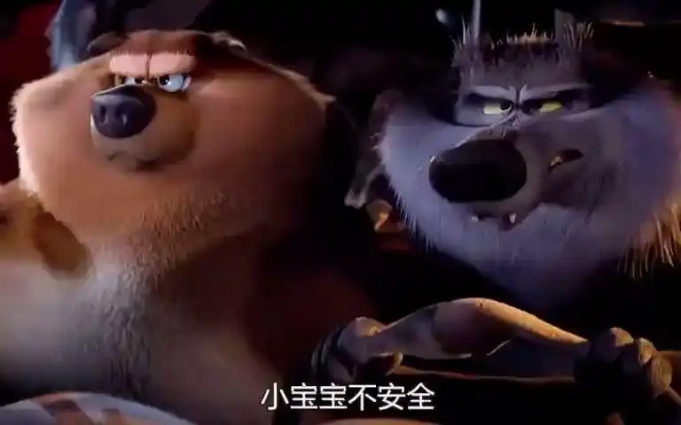 【逗鸟外传之萌宝满天飞】无所不能的变形狼群!