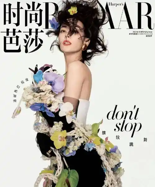 迪丽热巴冬日繁花芭莎封面,复古典雅,腿被p得也长了_艺术_照片_百花