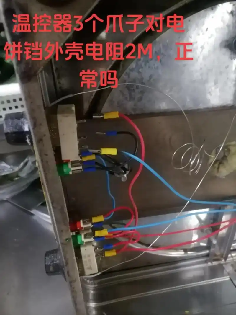 又学到了,电饼铛温控器接法#维修电工 - 抖音